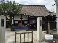 「養願寺」という名前のお寺が見えてきました。
願いを養う…とは、素敵なお名前だなと思い、お参りさせていただきました。