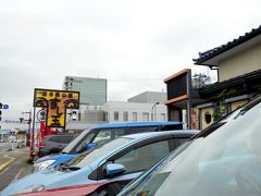 廻る富山湾 すし玉 富山掛尾本店