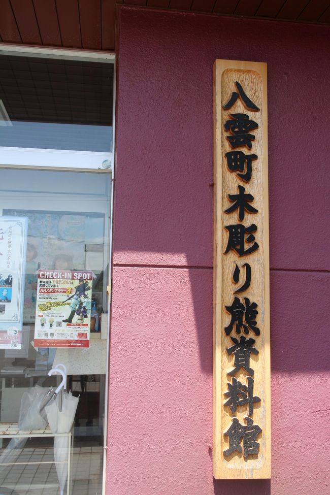 日本最大級の通販サイト 町のクマ様専用 ロッド