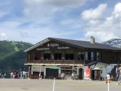 新潟県 子連れ旅行 に関する旅行記 ブログ フォートラベル 新潟県 子連れ旅行 に関する旅行記 ブログ フォートラベル