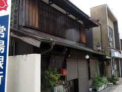 きそば東京庵店舗兼住宅。
この通り、昭和初期の有形文化財がずらりとならんですごい。
