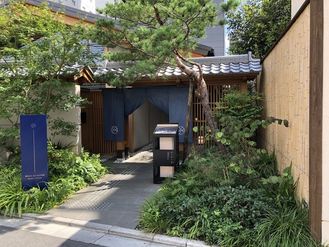 目指せ箱根温泉 19年5月オープンの露天風呂付 温泉旅館 由縁新宿 宿泊記 1 お部屋 眺望 フランス料理 ル サロン ジャックボリー 新宿 東京 の旅行記 ブログ By リンリンベルベルさん フォートラベル 目指せ箱根温泉 19年5月オープンの露天風呂付 温泉旅館 由縁新宿 宿泊記 1 お部屋 眺望 フランス料理 ル サロン ジャックボリー 新宿 東京 の旅行記 ブログ By リンリンベルベルさん フォートラベル
