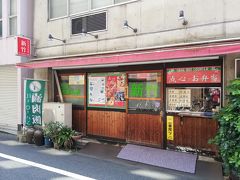 一度行こうとしたら閉店時間に間に合わずに食べられなかった店に行きます。
御徒町にある台湾客家料理の店です。