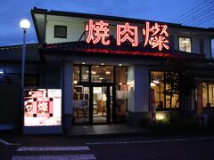 あがつま農協焼肉燦