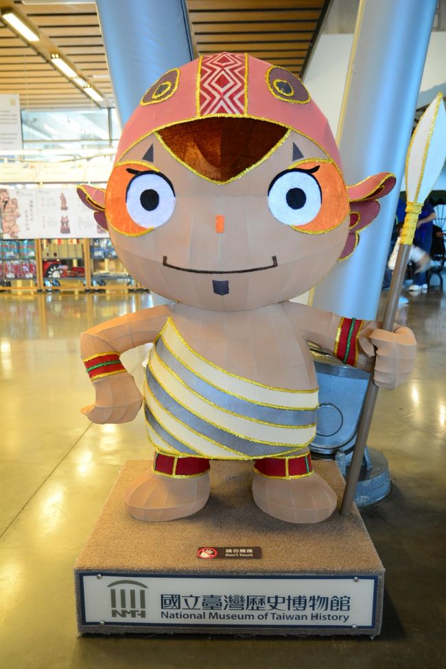 台南 高雄6泊7日の旅2 台南 国立台湾歴史博物館 日本統治時代旧跡巡り編 台南 台湾 の旅行記 ブログ By Johnny Asia Travellerさん フォートラベル 台南 高雄6泊7日の旅2 台南 国立台湾歴史博物館 日本統治時代旧跡巡り編 台南 台湾 の旅行記 ブログ By Johnny Asia Travellerさん フォートラベル