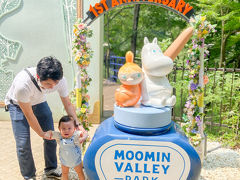 ようやく入口。
この日、息子の初シューズデビューでしたが暑かったのかこの撮影後にすぐ脱いだので貴重な1枚。