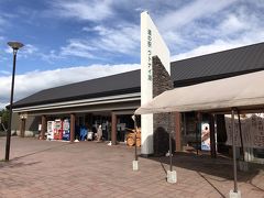 道の駅 ウトナイ湖