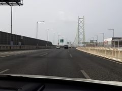 ＡＭ９時３５分。「明石海峡大橋」が見えてきた。