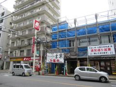 本店は大宮駅から徒歩７～８分の大栄橋近くにあります