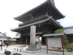 大通寺　