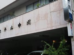 ホテル中川