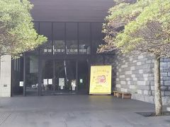 愛媛県歴史文化博物館