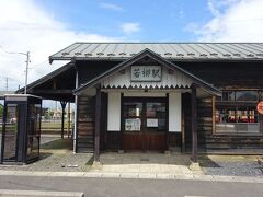 【その１】からのつづき

宮城県の北部、廃線になったくりはら田園鉄道の若柳駅があったところに来た。
かつての駅周辺が整備されて残っている。