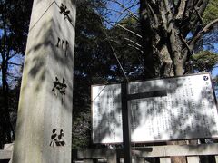 続いては赤坂にある「氷川神社」。