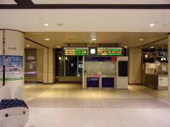 さて、ここから急いで札幌へ行きましょう！
今回泊まる宿は札幌駅に近いので、バスよりも断然ＪＲの方が便利！