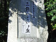 淡路島にはいろいろな観光名所がありますが、せっかく洲本温泉に泊まったので、洲本城址と、洲本市街地を中心に観光しました。