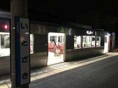 岩国駅から2時間以上乗車して、終点の糸崎駅に到着です。長かったですが、ここから更に乗り継ぎます。