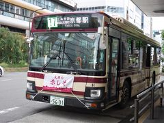 蓮華寺前の通りは国道367号線で、大原から京都駅へ向かうバスが通っています。何と、乗り換え無しで370円！手間かけず、安く帰って来られました
