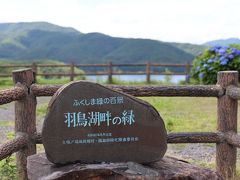 ちょっと脱線してしまいましたが、本日の旅に戻ります。
道中、湖があったので展望台へ寄り道。