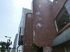 お昼は近江八幡駅前ティファニーでステーキです。