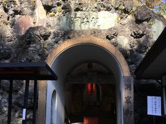 一旦、徳明園を出て、すぐ隣の「洞窟観音」に入りました。1919年から1964年までの間、ひたすら人力で400mのトンネルを掘り、その中に、高橋楽山が作った39体の観音様を安置しています。