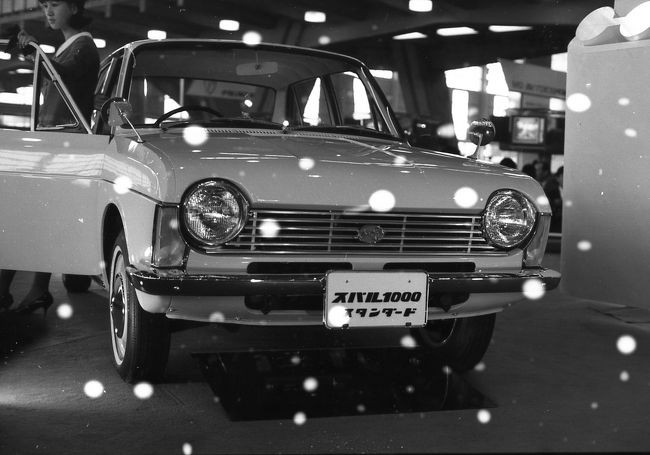 シリーズ昭和の記録No.8 東京モーターショー その1 Showa era