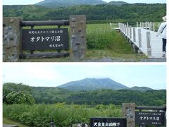 最初の停車地　「オタトマリ沼」
上皇上皇后両陛下が平成３０年８月に利尻島を日帰りで天皇・皇后として初めて、在中最後の離島訪問の記念碑です。
島の人々は大変感激、歓迎したそうです。
