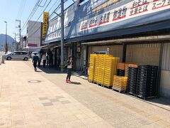 3 件目の「日の出製麺所」
店の付近に自転車止められるスペースはなくて、
ちょっと離れたところにある駐車場の脇のスペースに
チェーンロックして停めておきました。
ただ、行列店だから期待してたのに
2 件目の「中村うどん」ほどのインパクトがない。
「中村うどん」でもう一杯食べなかったことを後悔する。