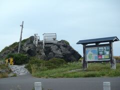 「沓形岬公園」で下車
