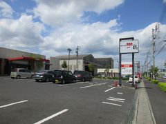太田駅からは初夏の日差しの中、東へ約1Km歩き、旧高松空港跡近くにある骨付鳥の名店「一鶴」の支店にたどり着きました。