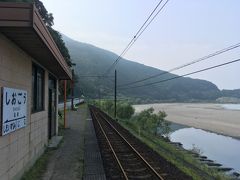 塩郷駅