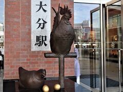 大分駅のオブジェ　大分は名物「とり天」や「中津唐揚げ」が有名です