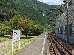 アプトいちしろ駅