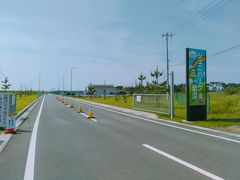 次は、沿岸部にある海岸緑地公園です。仙台空港から南に車で３分位のところにあります。仙台放送がサポートしている様でネーミングがジュニパーク岩沼になっています。