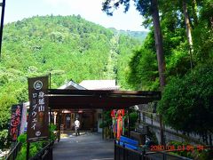 身延山ロープウェイ麓の久遠寺駅にやってきました。
