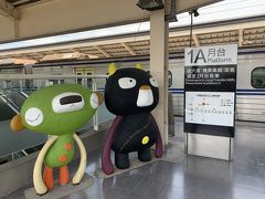 高鐵自由席で新竹、六家から一駅で竹中へ。ここで内湾線に乗り換え。
トイレは改札の外しかありません。（出してくれますけど）