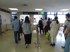 まずは羽田に向かいます。そして、成田へ空港チェンジ。今回事情あって面倒な旅程となりましたが、