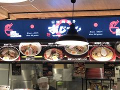 ラーメン横丁？のように数件のラーメン屋さんが並んでいます。

オットが選んだのは函館ラーメン