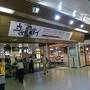JALどこかにマイルで行く　北海道の旅④　札幌でスイーツ食べ放題