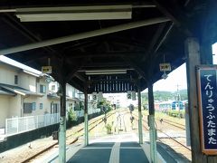 途中下車の天竜二俣駅。駅舎自体が文化遺産に登録されています。周辺にはコンビニや100円ショップがありました。