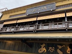 岩国駅から宮島口駅へは山陽本線で20分ほど。
ちょうど開店のあなごめしで有名なうえのへ。