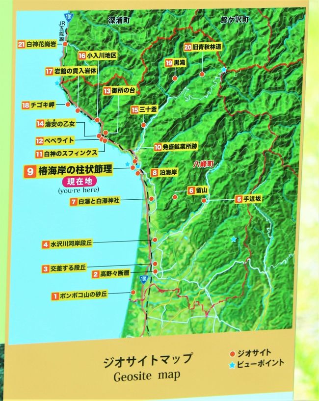 涼に満つるblue World 白神山地のパワーを感じて みちのく夏紀行 7月 白神山地を歩く 2 二ツ森 十二湖 編 八峰 藤里 秋田県 の旅行記 ブログ By ウェンディさん フォートラベル 涼に満つるblue World 白神山地のパワーを感じて みちのく夏紀行 7月 白神山地を歩く 2 二ツ森 十二湖 編 八峰 藤里 秋田県 の旅行記 ブログ By ウェンディさん フォートラベル