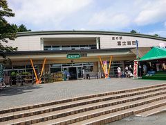 続いてやって来たのは、道の駅富士吉田。
トイレ休憩と、直営所をちょっと覗きます。

ただここは結構混んでいます。