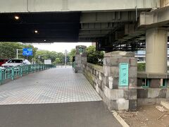 竹橋駅から内堀通りに沿って歩いていますが、平川門から道を挟んでほぼ向かいにあるのが一ツ橋です。