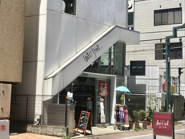 近場で旅行気分 自由が丘と等々力渓谷散策 自由が丘 東京 の旅行記 ブログ By Mugieさん フォートラベル 近場で旅行気分 自由が丘と等々力渓谷散策 自由が丘 東京 の旅行記 ブログ By Mugieさん フォートラベル