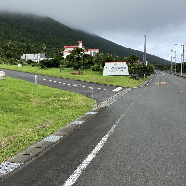 リードパークリゾート八丈島 自転車