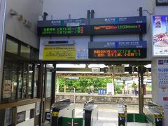 お宿のシャトルバスで花巻駅（釜石線）まで送っていただきました。

当初は、新花巻駅でレンタカーを借りるつもりでしたが、あいにく予約可能な車がありませんでした。それで遠野まで電車で行って、遠野駅でレンタカーを借りることに。

電光掲示板に表示されている、12時17分発の電車に乗ります。