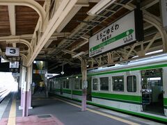 この日は、地元の駅から高崎線に乗り、終点の高崎駅で上越線に乗り換え、上越国境を越えた。
そして、10時26分に越後湯沢駅に到着した。