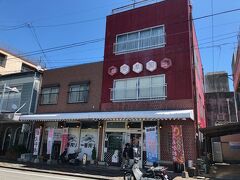 昼食は「京華園」に行きました。
住所：天草市牛深町206