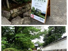 建仁寺はとてもお気に入りのお寺さんで、何度も何度も足を運んでいるけれど、今日訪れたのは、建仁寺塔頭の両足院のお庭が見たかったから…
普段は参拝ができない両足院だけれど、初夏と冬の年に2回、特別拝観があるんです。